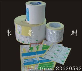 專業(yè)印刷服務(wù) 覆蓋珠三角，一站式解決各類不干膠標(biāo)簽與包裝盒印刷需求