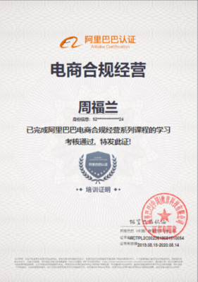 八達(dá)電商教育 以專(zhuān)業(yè)化升級(jí)驅(qū)動(dòng)實(shí)業(yè)投資，構(gòu)筑行業(yè)核心競(jìng)爭(zhēng)力